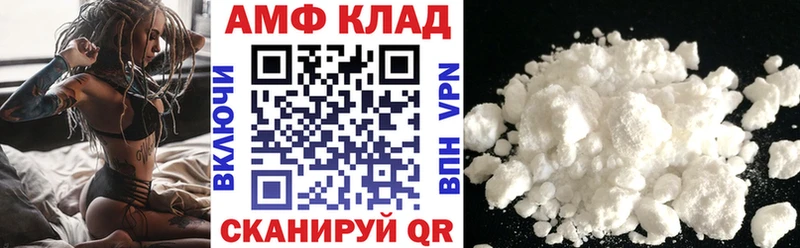 Амфетамин Premium  Вяземский 