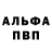КЕТАМИН VHQ NSP_ Phase