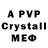 АМФЕТАМИН VHQ 0000 k