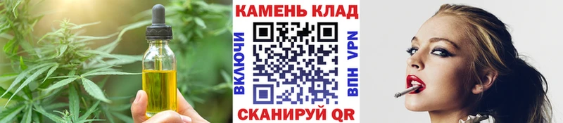 Canna-Cookies конопля  купить  сайты  Вяземский 
