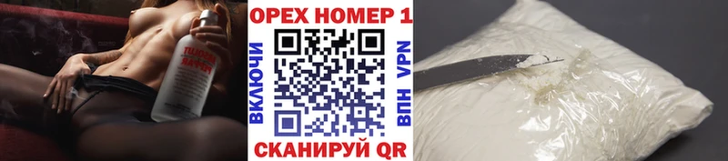 закладка  Вяземский  ссылка на мегу зеркало  Кокаин Перу 