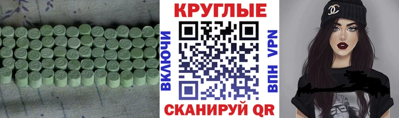 Ecstasy Дубай  Вяземский 