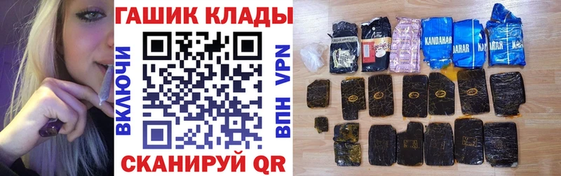 Гашиш убойный  Вяземский 