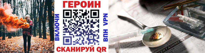 где найти   Вяземский  Героин VHQ 
