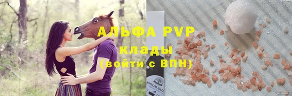 мефедрон мука Белокуриха