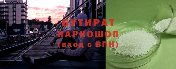 спайс Беломорск