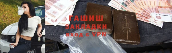 мефедрон мука Белокуриха