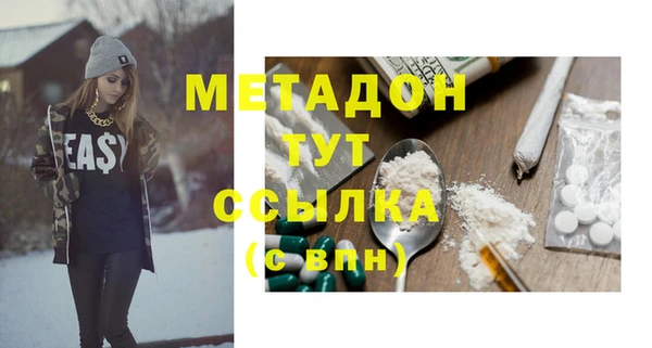 спайс Беломорск