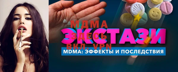 мефедрон мука Белокуриха