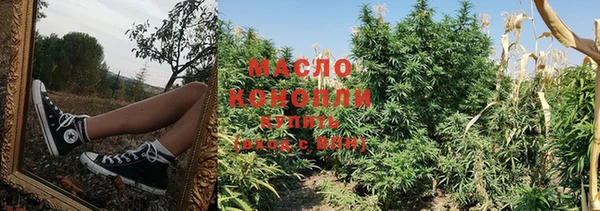 мефедрон мука Белокуриха