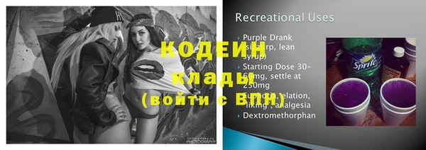 спайс Беломорск