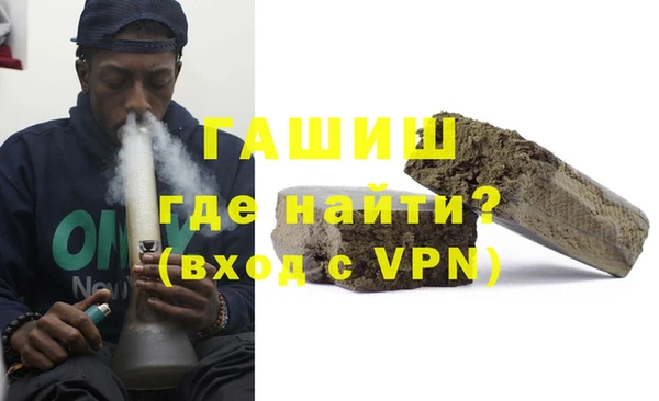 альфа пвп Алагир