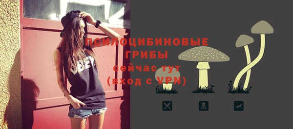 мефедрон мука Белокуриха
