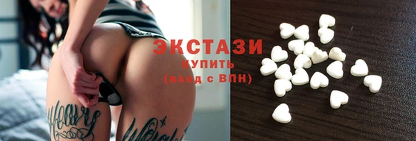 мефедрон мука Белокуриха