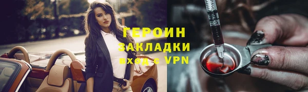 спайс Беломорск