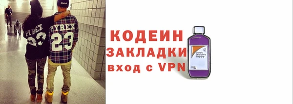 альфа пвп Алагир