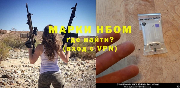 спайс Беломорск