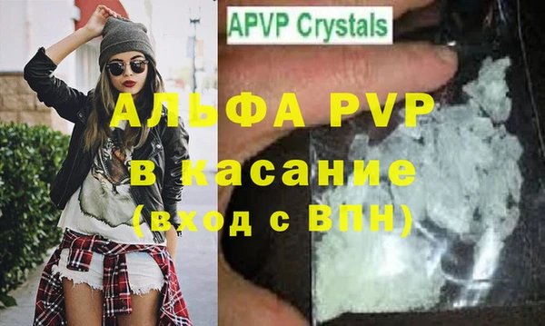 мяу мяу кристалл Алапаевск