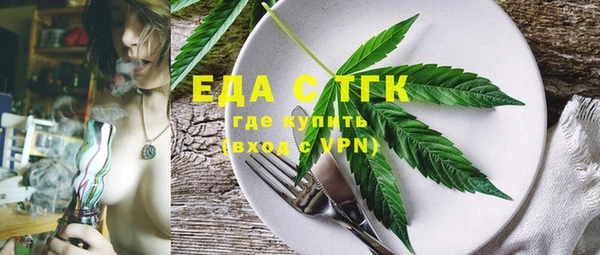 спайс Беломорск