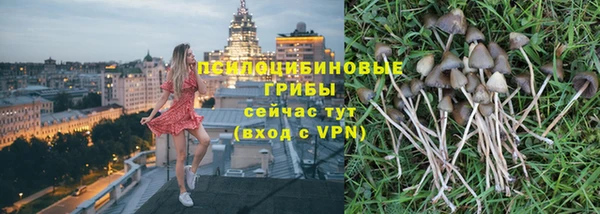 мефедрон мука Белокуриха