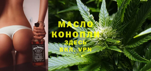 мефедрон мука Белокуриха