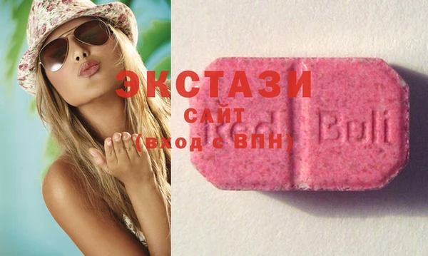 спайс Беломорск