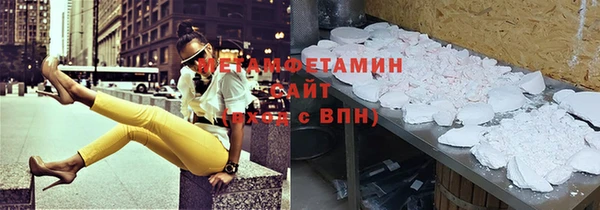 спайс Беломорск