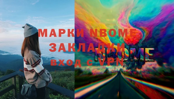 спайс Беломорск