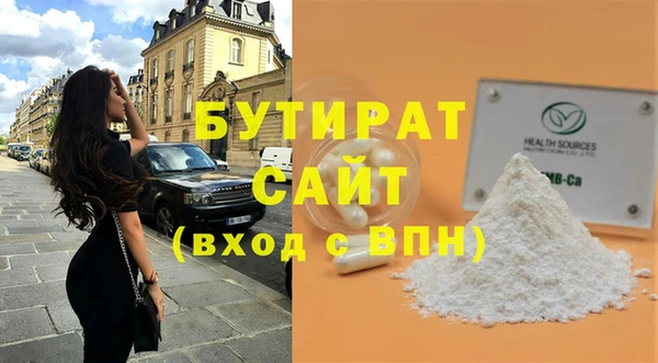мефедрон мука Белокуриха