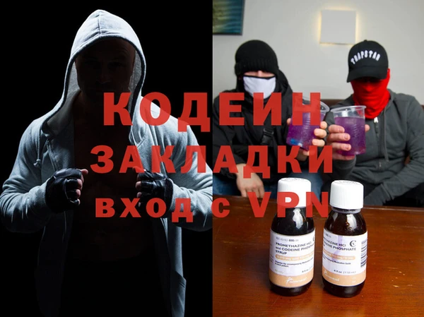 мефедрон мука Белокуриха