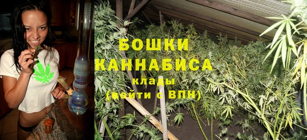 мяу мяу кристалл Алапаевск
