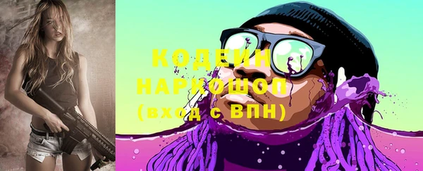 мефедрон мука Белокуриха