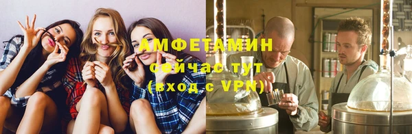 спайс Беломорск