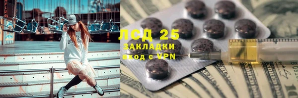 мефедрон мука Белокуриха