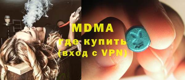 мяу мяу кристалл Алапаевск