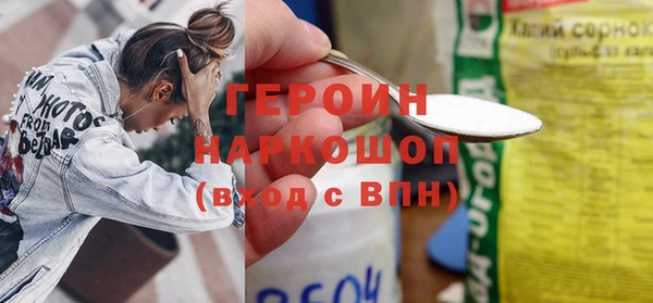 спайс Беломорск