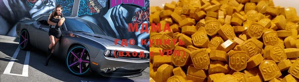 мефедрон мука Белокуриха