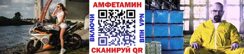 Метамфетамин мет  блэк спрут как войти  Вяземский  где купить  
