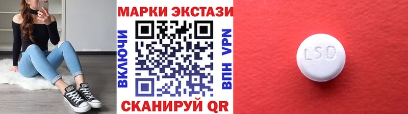 как найти закладки  Вяземский  darknet какой сайт  Наркотические марки 1500мкг 