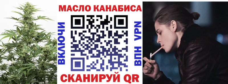Дистиллят ТГК THC oil  закладки  Вяземский 